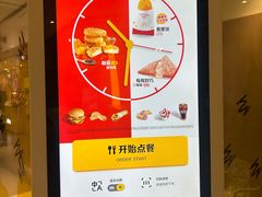 -麦当劳(宝龙店)