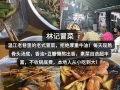 -老鼎万春卤菜(五代传承创始老店)