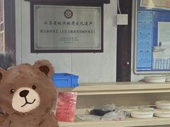 -文魁斋