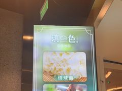 -滇色蒸汽石锅鱼(京华城店)