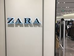 -ZARA HOME(天环广场店)