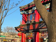 -白魁老号饭庄(交道口店)