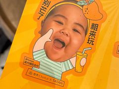 -春莱·泰式奶茶·老挝冰咖啡(湾里庙店)