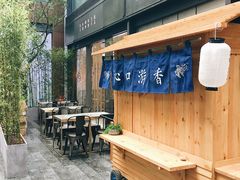 -桃园眷村(万象天地店)