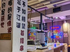 -新疆烧烤王(广灵店)