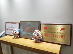 -北京德尔康尼骨科医院