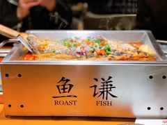 -鱼谦脆皮烤鱼(华阳城店)