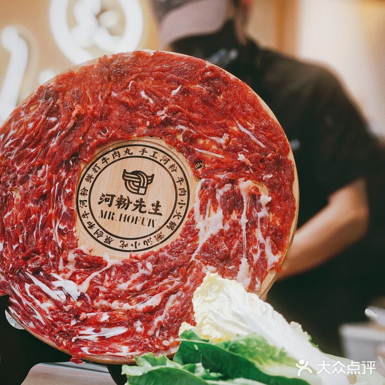 卓悦中心新店：河粉先生