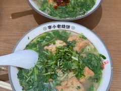 -李小老烧饼(常营民族家园店)