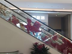 -合景·悠方(成都店)