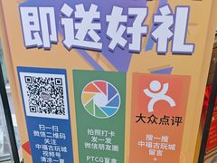 -中福古玩城(浙江中路店)