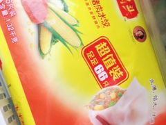 -物美大卖场(玉蜓桥店)