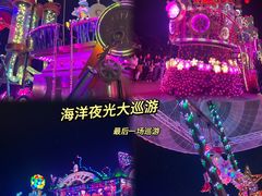 -珠海长隆海洋王国