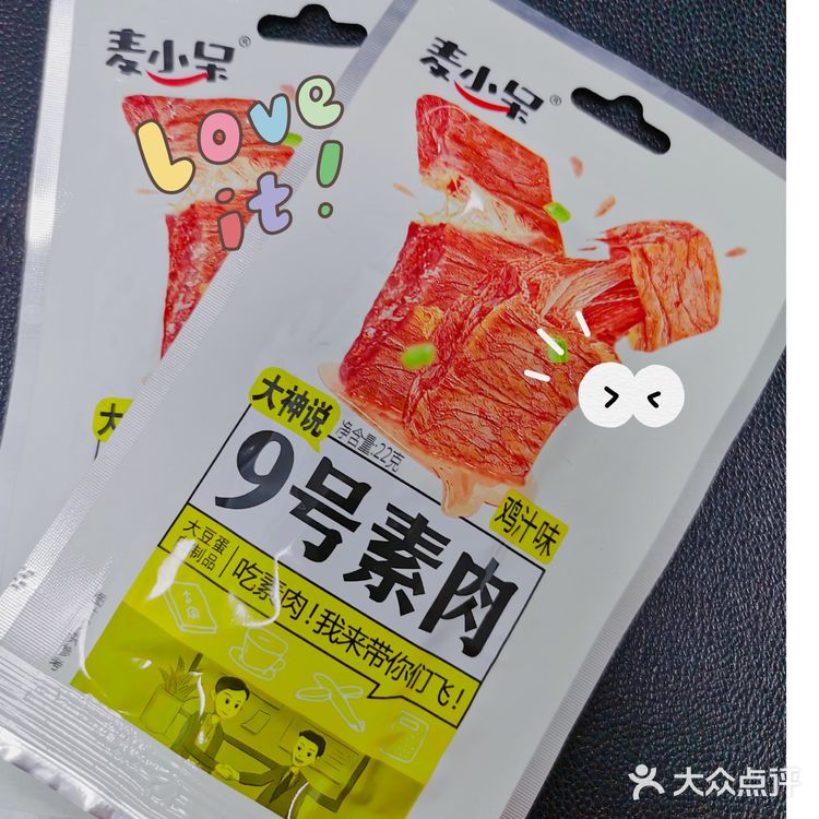 一点都不腻,爱吃锅巴的一定要试试