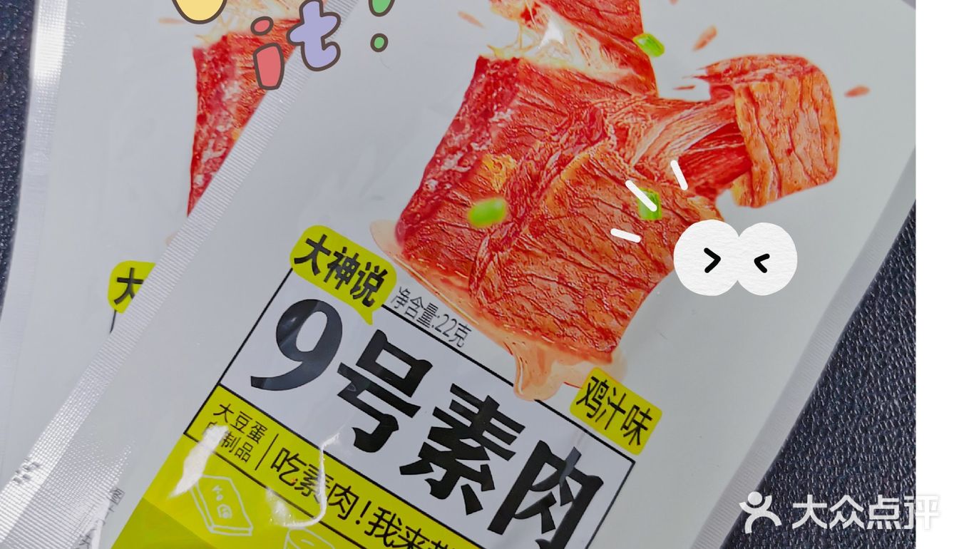 一点都不腻，爱吃锅巴的一定要试试