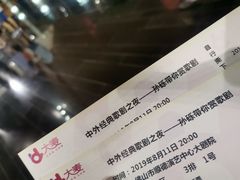 -顺德演艺中心大剧院