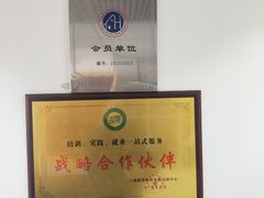 -红樱桃月嫂育婴师(徐汇总店)