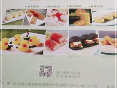 -點無缺茶楼·海鲜酒家(世博店)