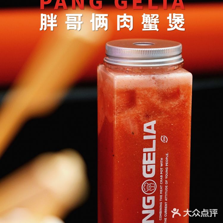 成都探店|鲜香美味的胶汁牛杂,一煲带你牛气冲天!😄😄