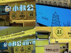 -开元商城(西旺店)