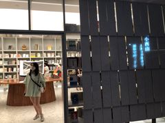 -二酉书店TOYOU BOOKS