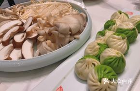 Vegetarian Health Dumplings