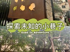 -长乐路613弄新里