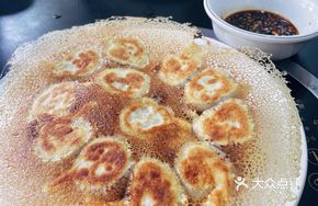 Lamb and Scallion Pan Cake