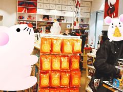 -永旺梦乐城(常熟新区店)