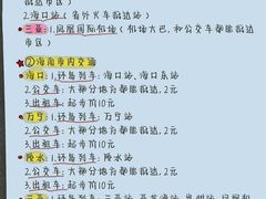 -锦里海景海鲜餐厅.三亚老字号(亚龙湾中心广场店)