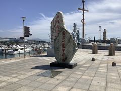 -中华人民共和国水准零点