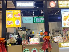 -阿杏饭团(龙岗世贸华润万家店)