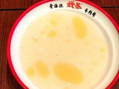 -武圣羊汤(回龙观店)