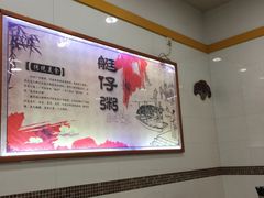 -燊意布拉肠云吞面(中山四路店)