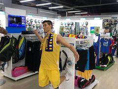 -YONEX苗江运动城(源深店)