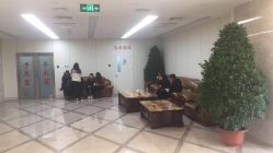 大厅-八大处整形