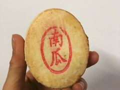 -北京稻香村(第三店)