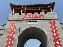 -茯茶镇