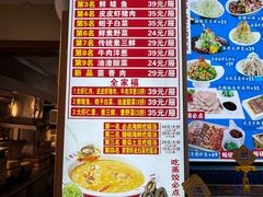 -倍儿美海鲜大排挡·非遗海鲜蒸饺(洋货店)
