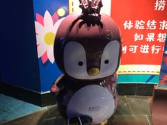 -成都浩海立方海洋公园