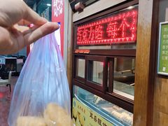 -耳朵眼炸糕(滨江道店)