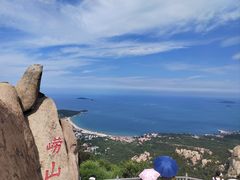 -崂山仰口游览区