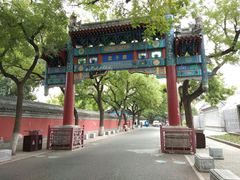 -北京国子监胡同