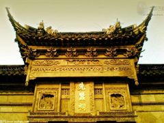-先蚕祠
