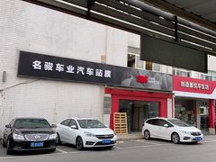-名骏车业(新区玉山店)