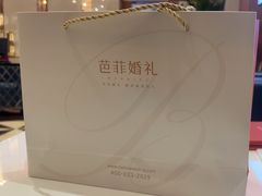 -芭菲盛宴·环球美食(北城国际店)