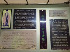 -许驸马府