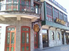-星巴克臻选(北京前门大街店)