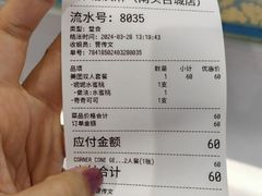 -CORNER CONE GELATO酷矿手作霜淇淋(南头古城店)