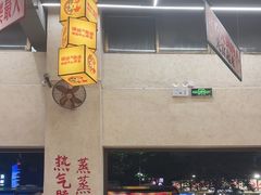 -黔哆哆地摊酸汤火锅(清湖店)